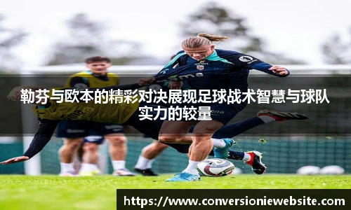 威廉体育