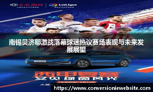 bw西汉姆联中国官网