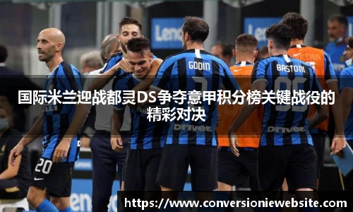 威廉体育