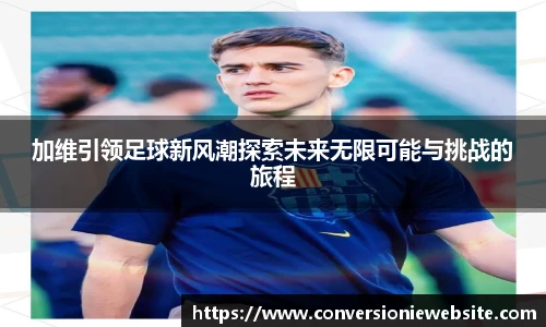 威廉体育