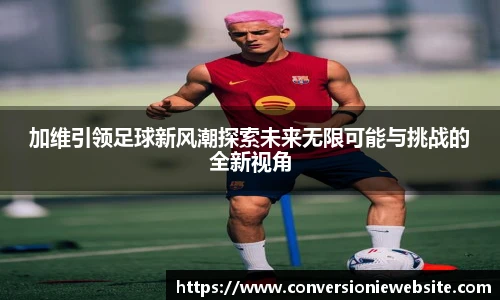 bw必威西汉姆联官方网站
